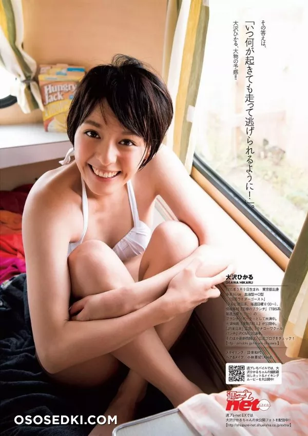 Osawa Hikaru - 2