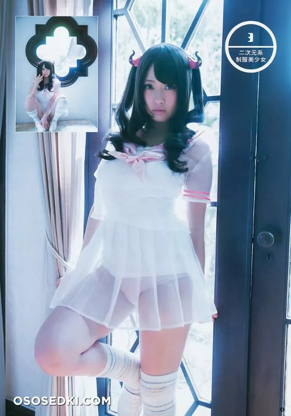 Otogi Nekomu - 1