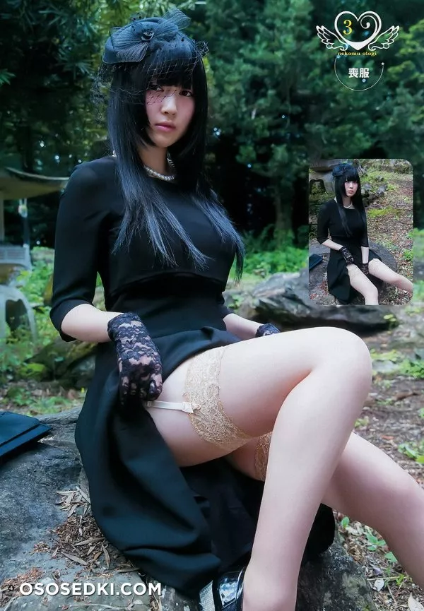 Otogi Nekomu - 4