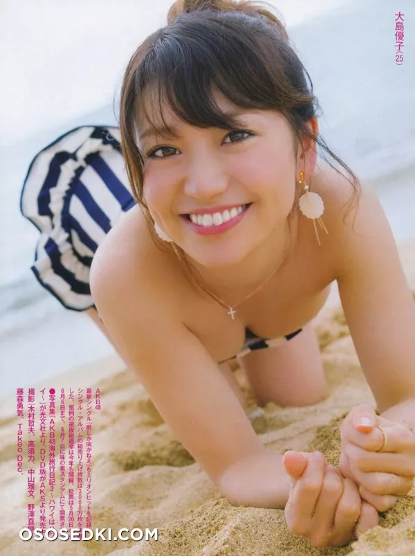 Yuuko Oshima (大島優子) - 3
