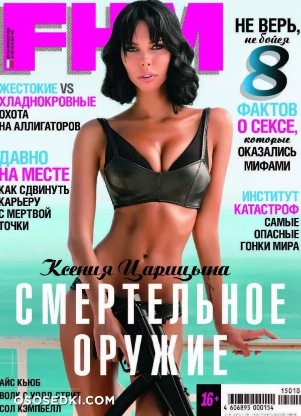 Ксения Царицына голая, фото Ksenia Tsaritsina - 5