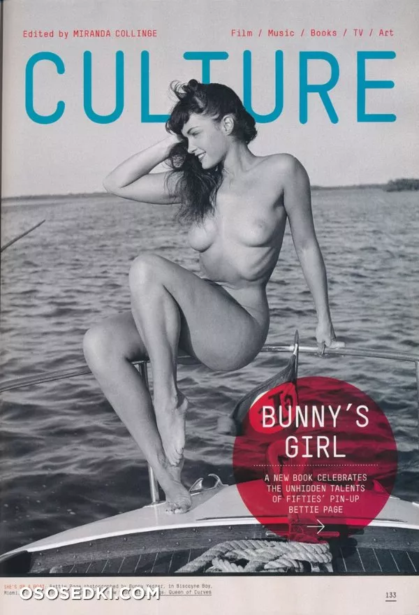 Бетти Пейдж (Bettie Page) голая - 1