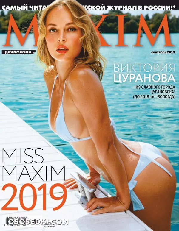 Maxim Россия - 1