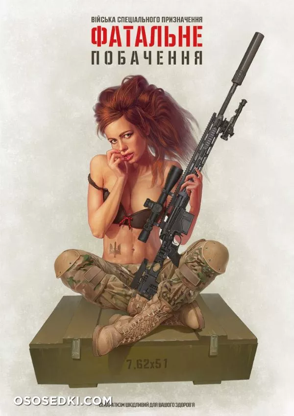 UA Girls - 2