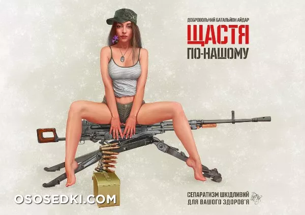 UA Girls - 4