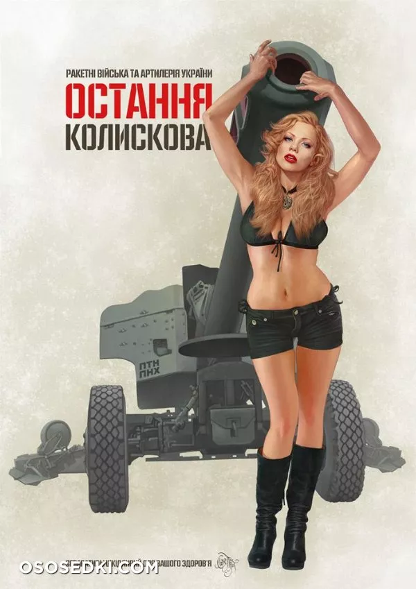 UA Girls - 5