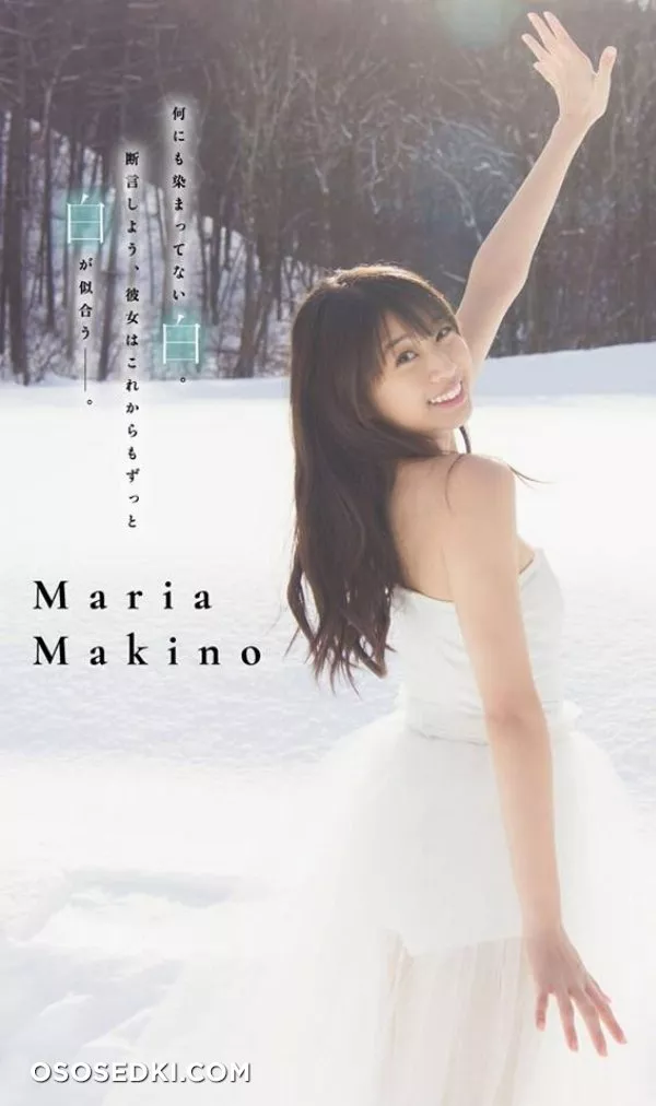 Makino Maria - 1
