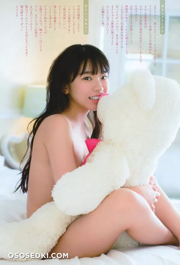 Nagasawa Marina - 5