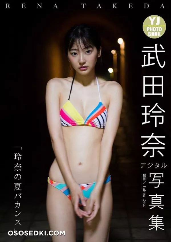 Takeda Rena - 1