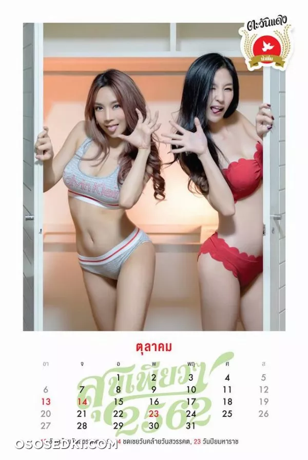 Model : Atita Laoteppitaks Chotip Jandahan อุษณีย์ แป้ง เสือโรจน - 4