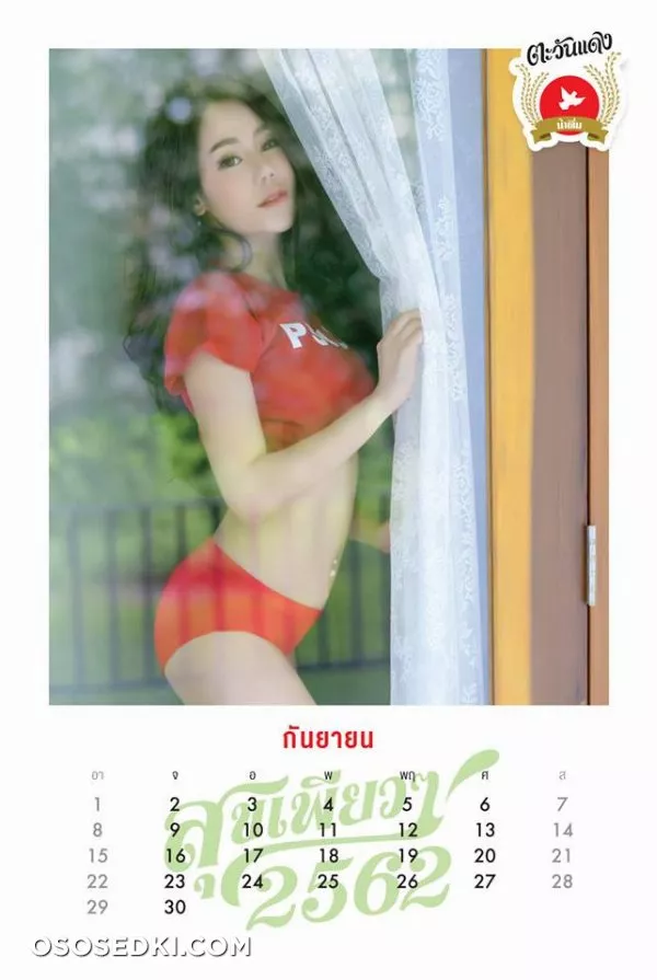 Model : Atita Laoteppitaks Chotip Jandahan อุษณีย์ แป้ง เสือโรจน - 5
