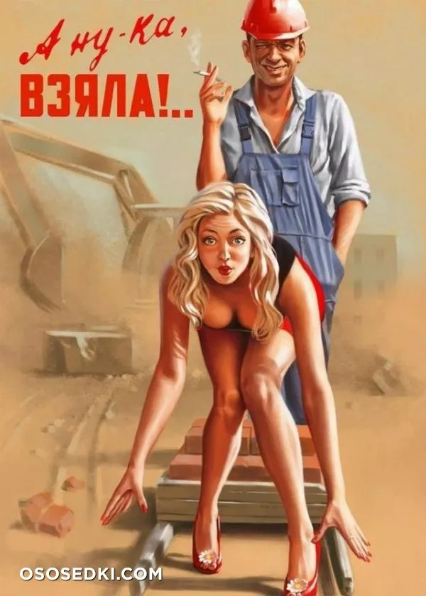 Советский пин-ап - 3